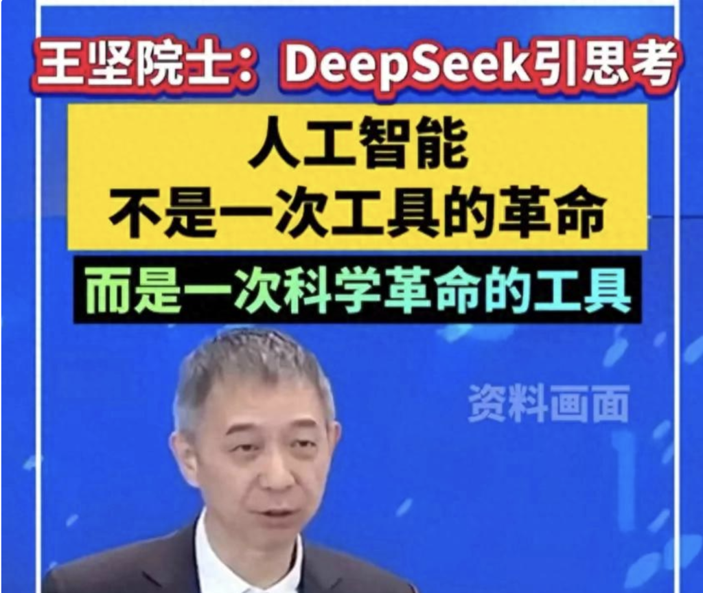 DeepSeek：以小博大，挑战 OpenAI
