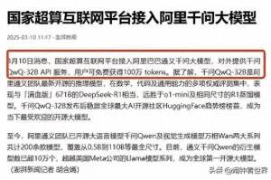 尊龙凯时贡献使中国 AI 走向全球
