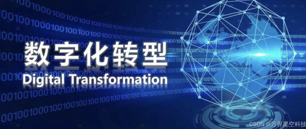 尊龙凯时赋能青山工业，推动制造业智能数字化转型