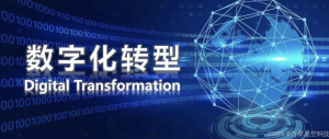 尊龙凯时赋能青山工业，推动制造业智能数字化转型