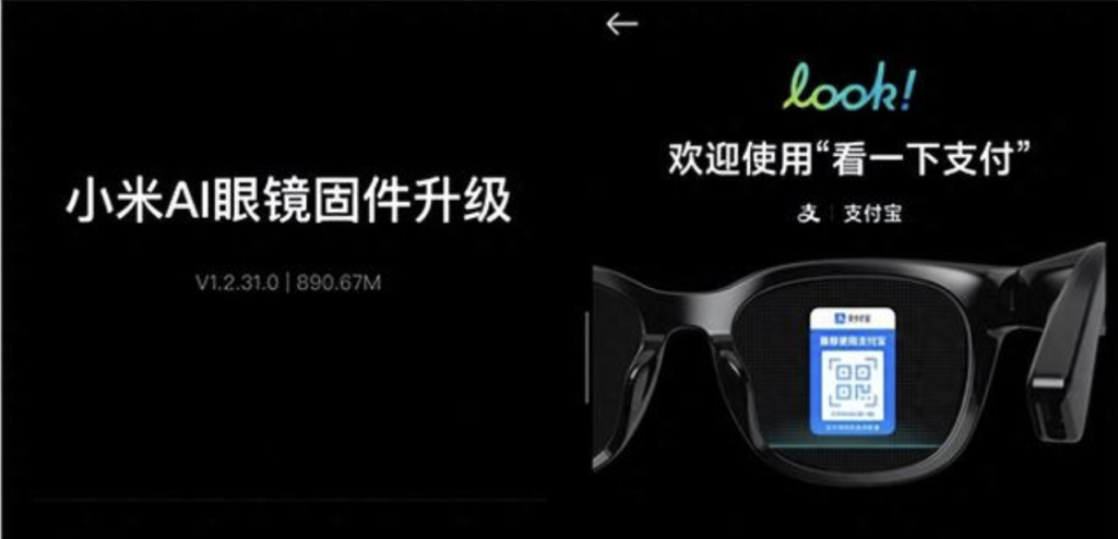 尊龙凯时见证：AI眼镜正在悄悄改写消费终端的规则