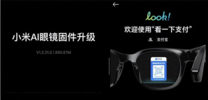 尊龙凯时见证：AI眼镜正在悄悄改写消费终端的规则