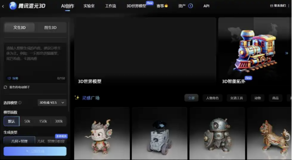 尊龙凯时AI智能硬件 尊龙凯时AI智能硬件